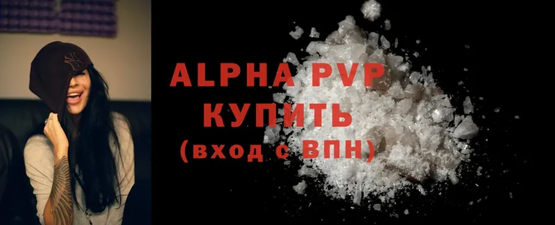 нарко площадка клад  Петушки  A PVP Соль 