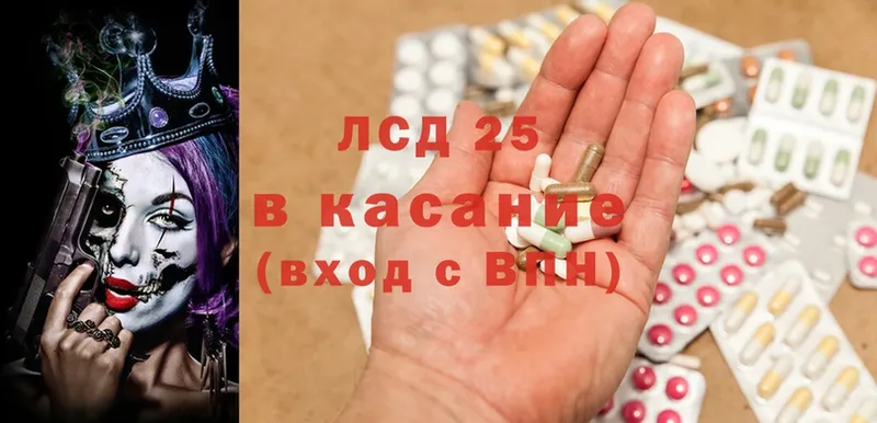 hydra   Петушки  Лсд 25 экстази ecstasy 